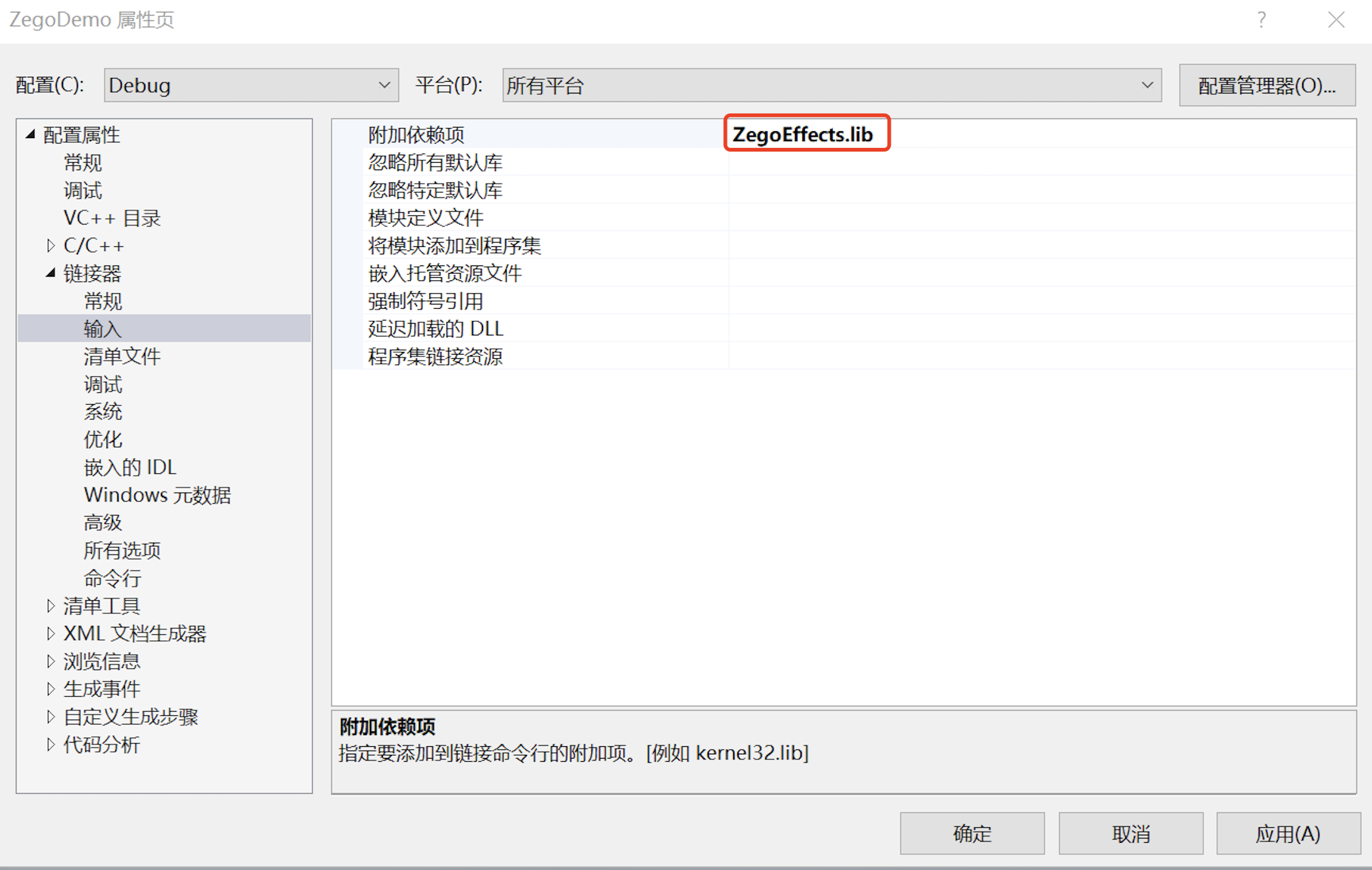 /Pics/AI_Vision/QuickStarts/integration_Windows_1.png