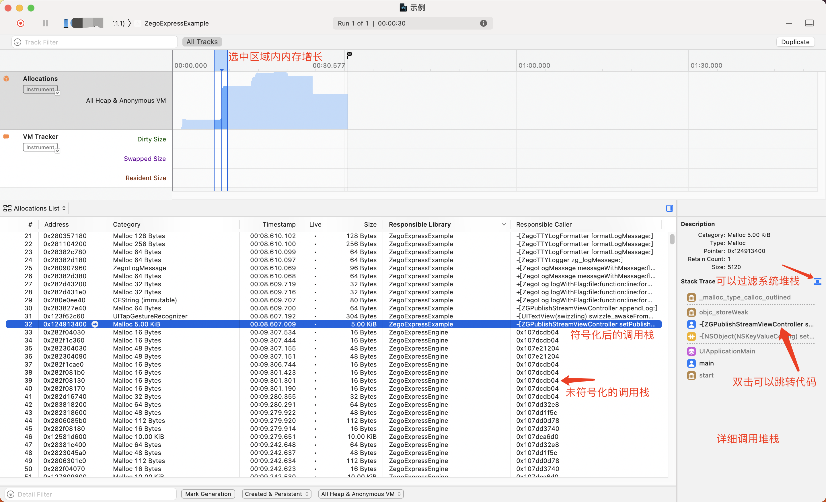 /Pics/FAQ/Performance/instruments_allocations_demo.png