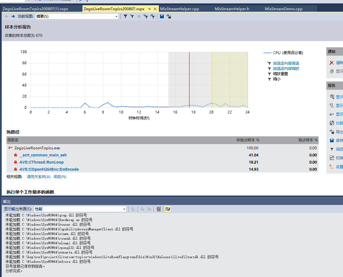 /Pics/FAQ/Performance/windows_cpu_4.png