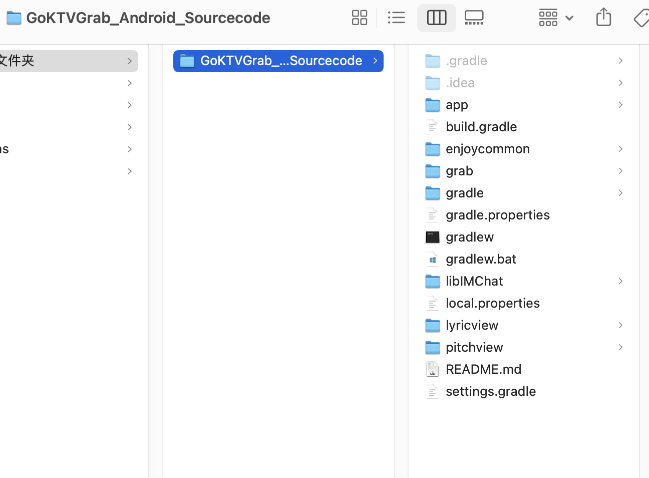 Android_SourceCode.png