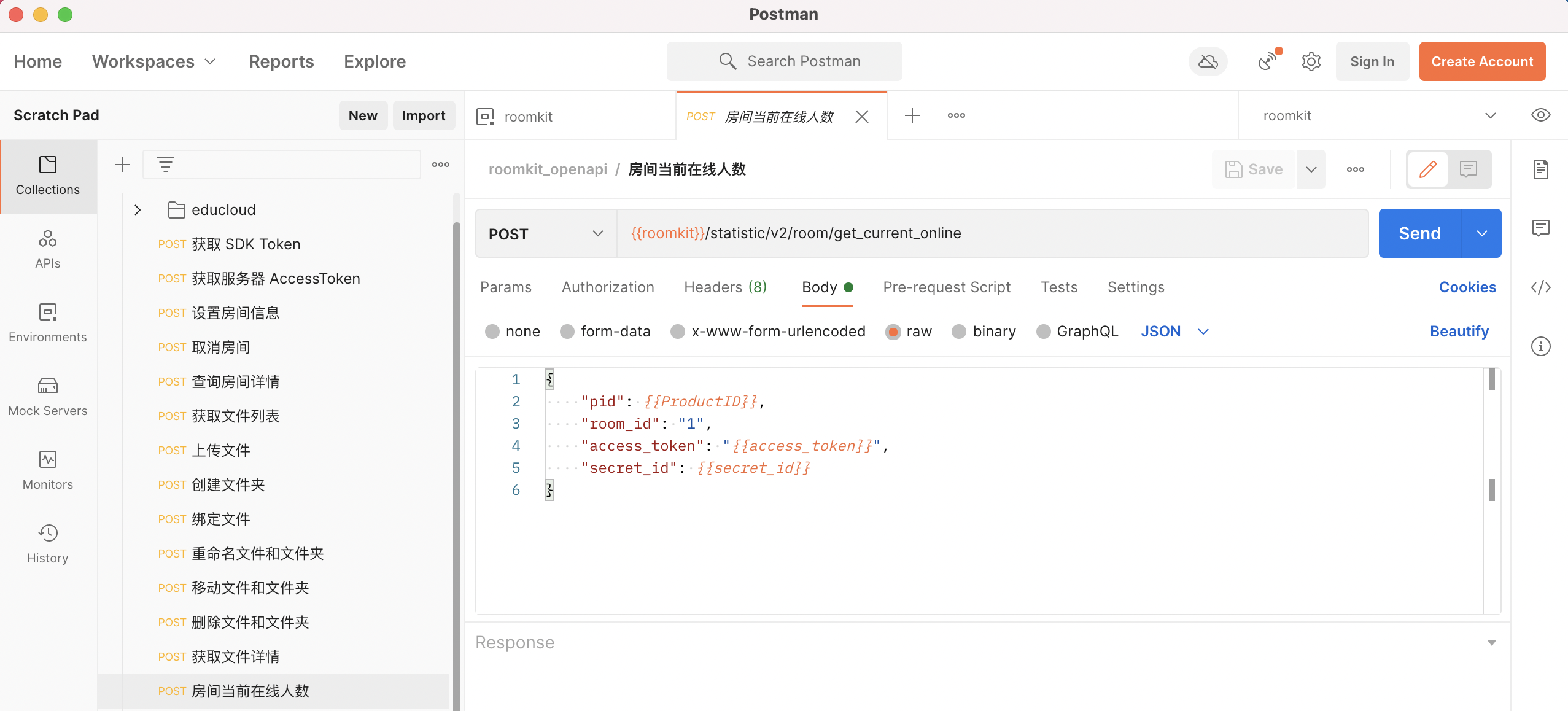 /Pics/RoomKit/AllPlatform/postman/postman_current.png