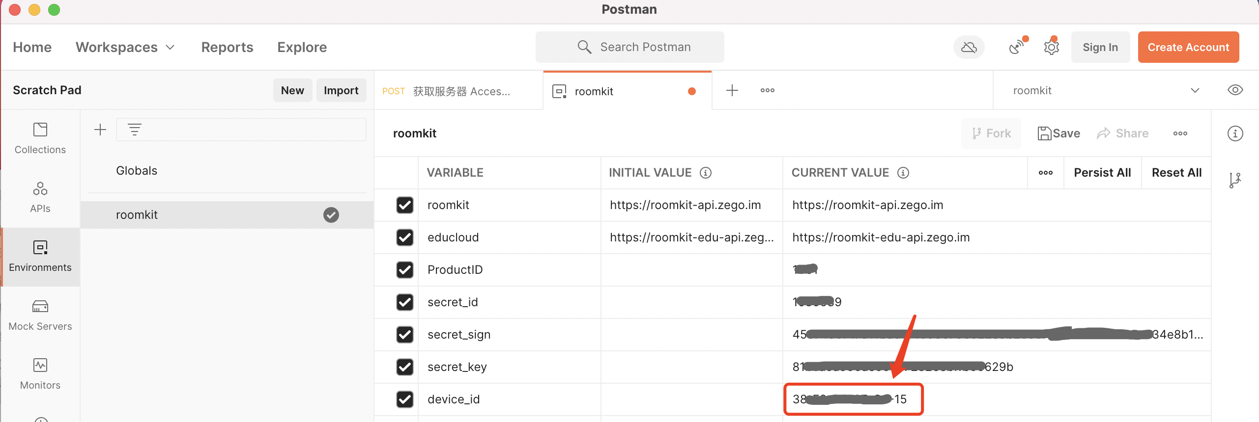 /Pics/RoomKit/AllPlatform/postman/postman_setdevid.png