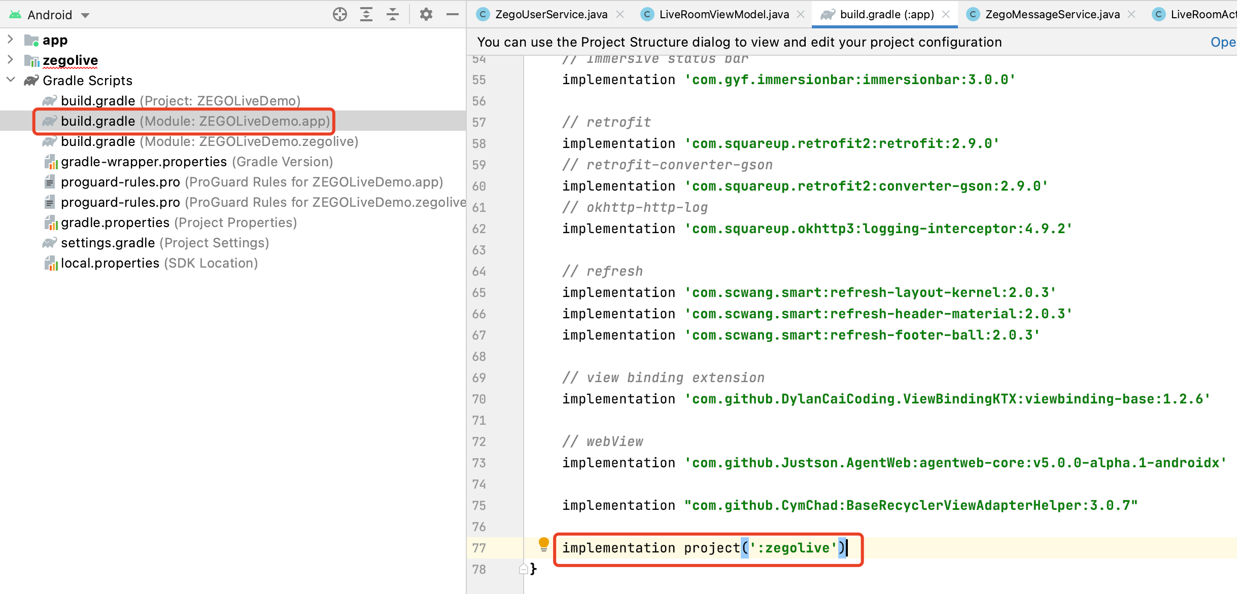 /Pics/ZEGOLive/lib_app_config.png