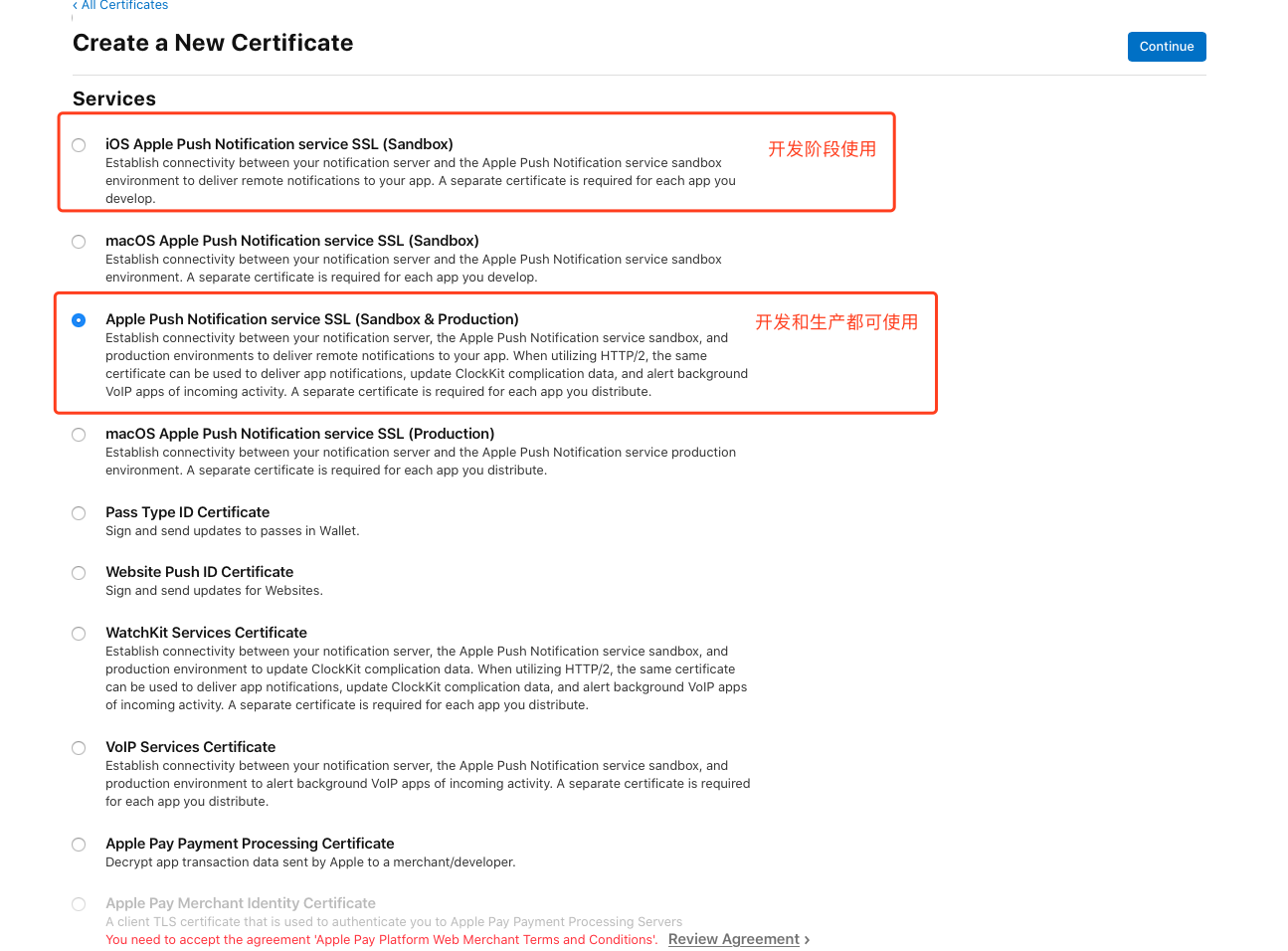 /Pics/ZIM/create_new_certificates.png