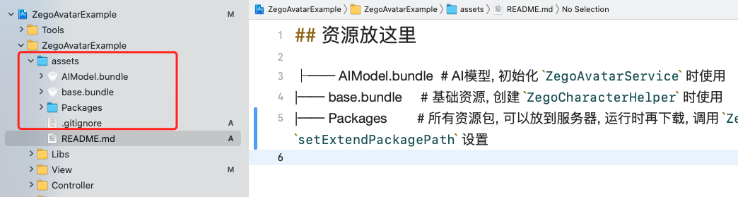 /Pics/ZegoAvatar/iOS/33.png