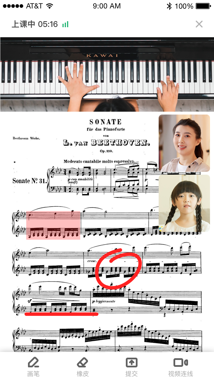 /Pics/solution_edu/music.png